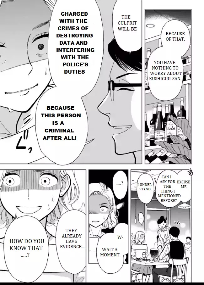 Nomiya Keibuho wa Yurusanai Chapter 4 page 23 - Chapter 4: SNS Queen