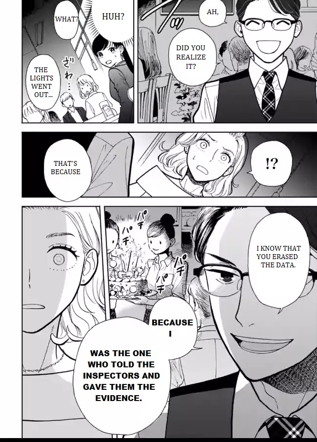 Nomiya Keibuho wa Yurusanai Chapter 4 page 24 - Chapter 4: SNS Queen