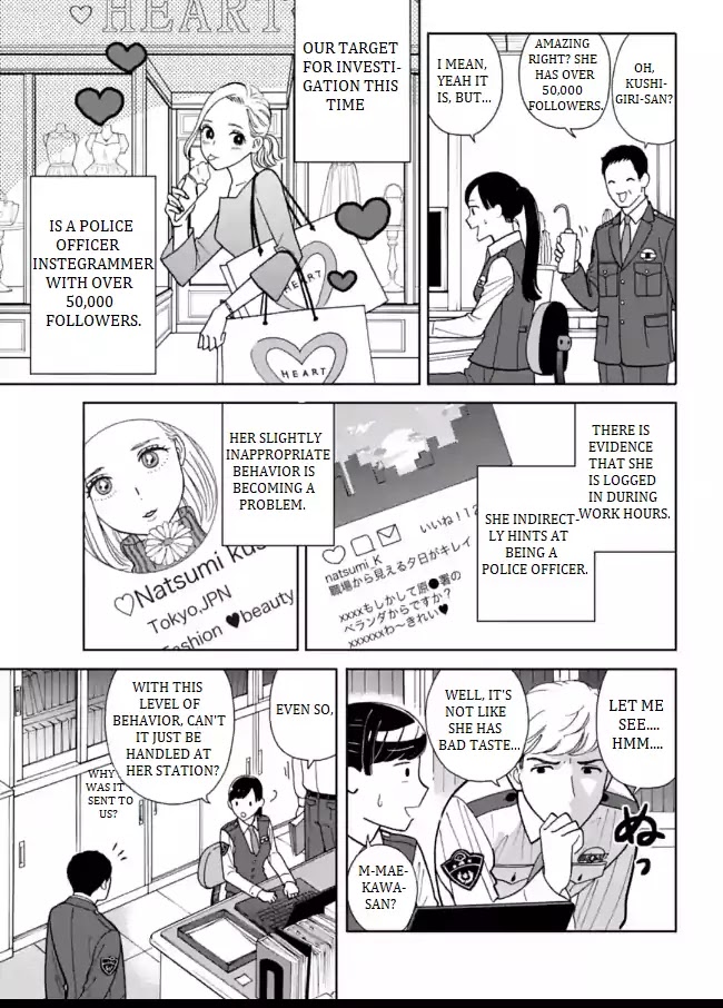 Nomiya Keibuho wa Yurusanai Chapter 4 page 3 - Chapter 4: SNS Queen