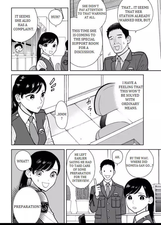 Nomiya Keibuho wa Yurusanai Chapter 4 page 4 - Chapter 4: SNS Queen