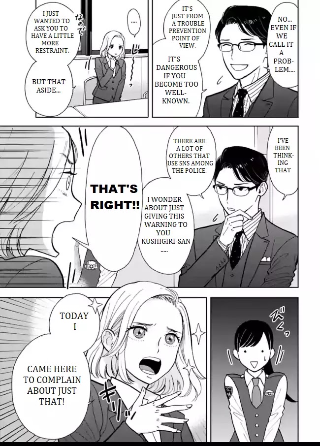Nomiya Keibuho wa Yurusanai Chapter 4 page 7 - Chapter 4: SNS Queen