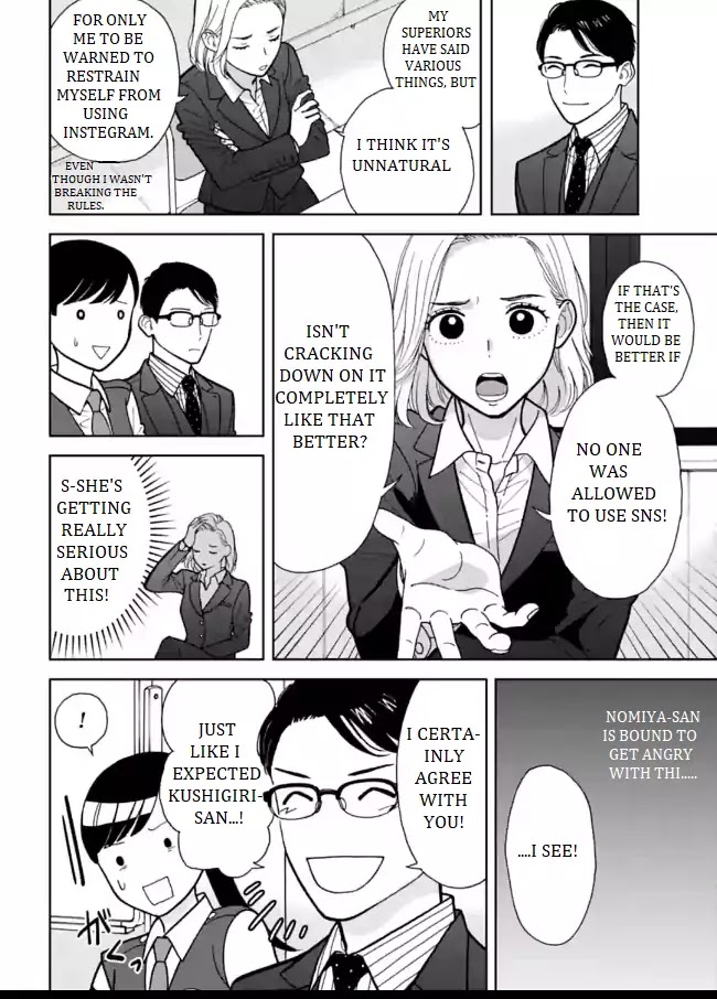 Nomiya Keibuho wa Yurusanai Chapter 4 page 8 - Chapter 4: SNS Queen