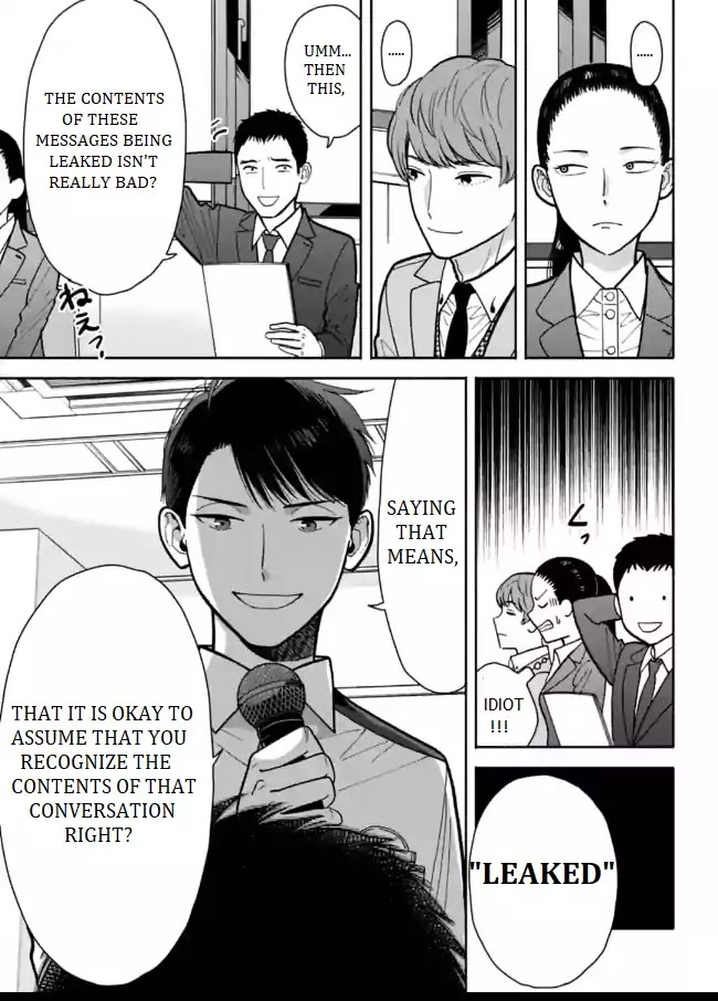 Nomiya Keibuho wa Yurusanai Chapter 5 page 11 - Chapter 5: The Special Support Room's Work