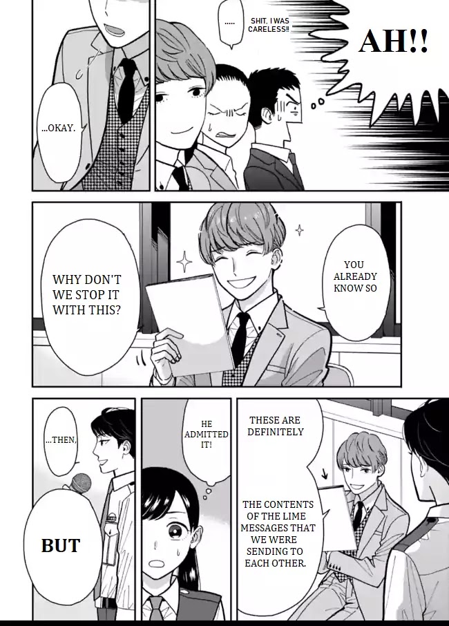 Nomiya Keibuho wa Yurusanai Chapter 5 page 12 - Chapter 5: The Special Support Room's Work