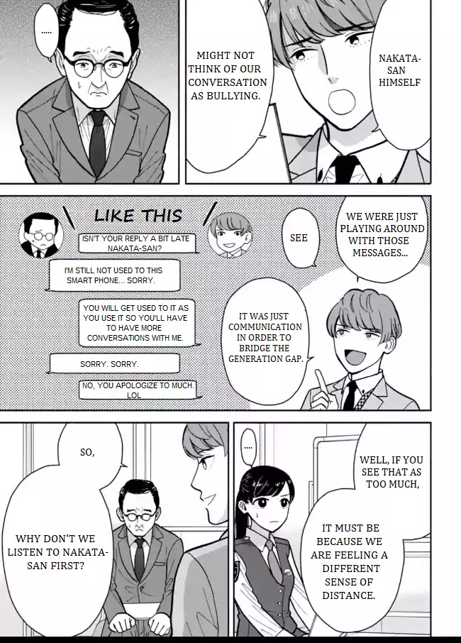 Nomiya Keibuho wa Yurusanai Chapter 5 page 13 - Chapter 5: The Special Support Room's Work