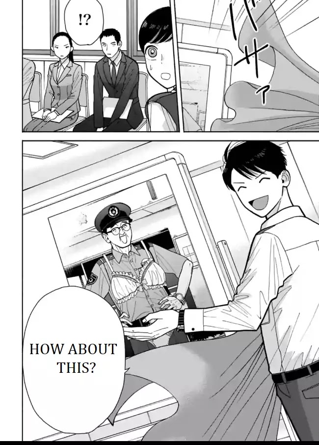 Nomiya Keibuho wa Yurusanai Chapter 5 page 16 - Chapter 5: The Special Support Room's Work