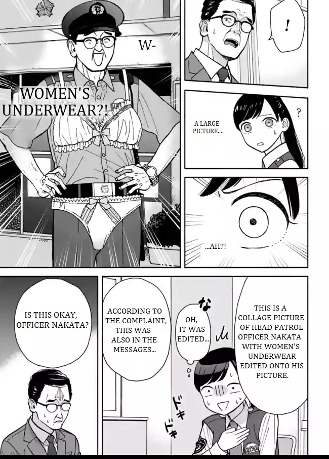 Nomiya Keibuho wa Yurusanai Chapter 5 page 17 - Chapter 5: The Special Support Room's Work