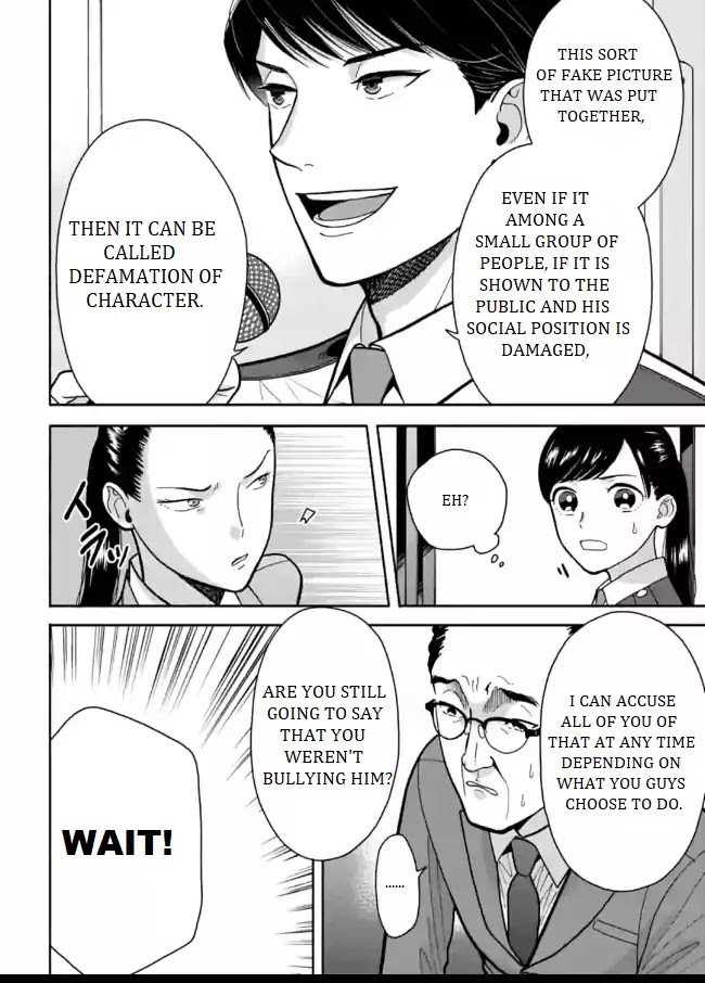 Nomiya Keibuho wa Yurusanai Chapter 5 page 18 - Chapter 5: The Special Support Room's Work