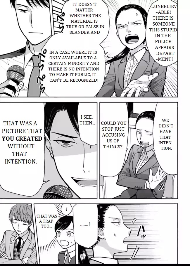 Nomiya Keibuho wa Yurusanai Chapter 5 page 19 - Chapter 5: The Special Support Room's Work