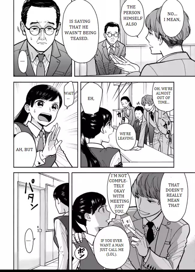Nomiya Keibuho wa Yurusanai Chapter 5 page 2 - Chapter 5: The Special Support Room's Work