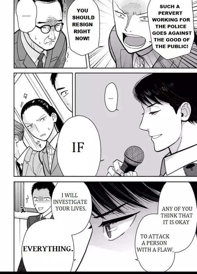 Nomiya Keibuho wa Yurusanai Chapter 5 page 22 - Chapter 5: The Special Support Room's Work