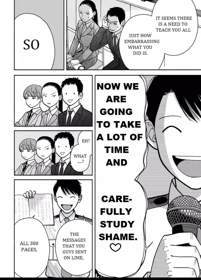 Nomiya Keibuho wa Yurusanai Chapter 5 page 24 - Chapter 5: The Special Support Room's Work