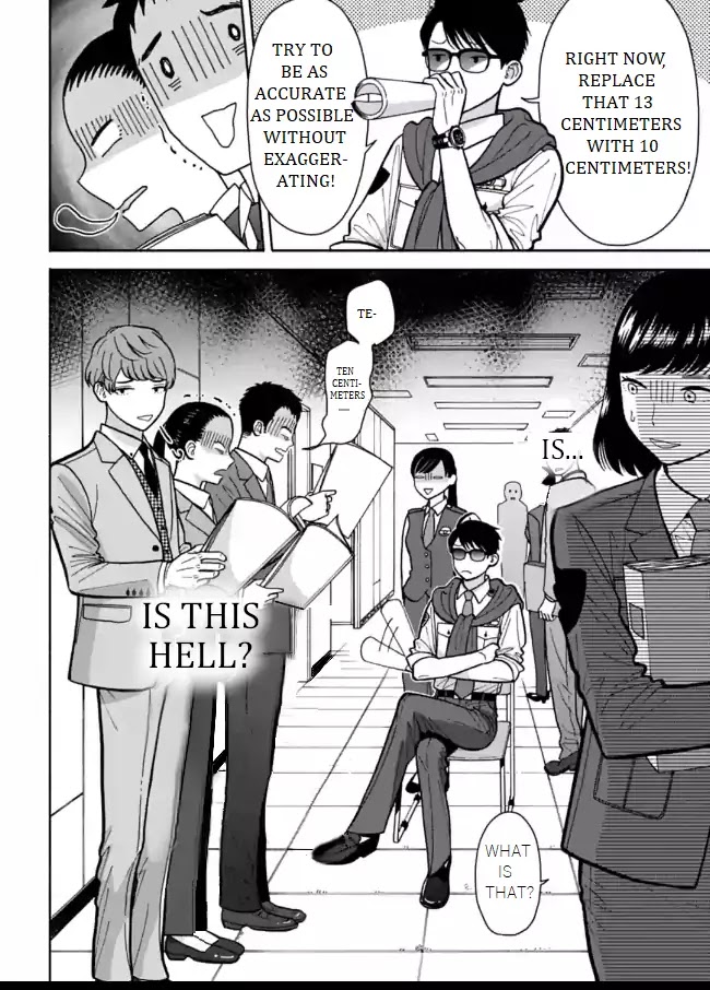 Nomiya Keibuho wa Yurusanai Chapter 5 page 26 - Chapter 5: The Special Support Room's Work