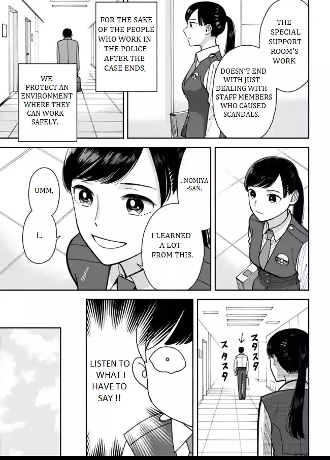 Nomiya Keibuho wa Yurusanai Chapter 5 page 29 - Chapter 5: The Special Support Room's Work