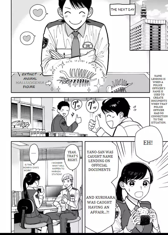 Nomiya Keibuho wa Yurusanai Chapter 5 page 30 - Chapter 5: The Special Support Room's Work