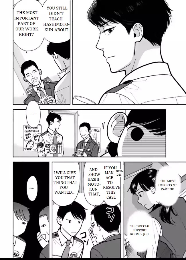 Nomiya Keibuho wa Yurusanai Chapter 5 page 6 - Chapter 5: The Special Support Room's Work