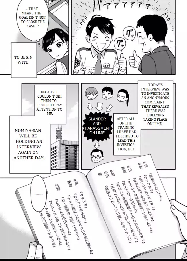 Nomiya Keibuho wa Yurusanai Chapter 5 page 7 - Chapter 5: The Special Support Room's Work
