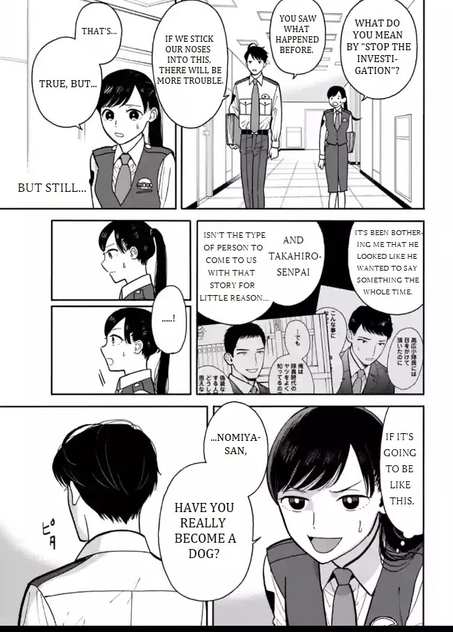 Nomiya Keibuho wa Yurusanai Chapter 6 page 13 - Chapter 6: The First Division's Inspection