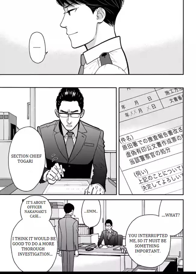 Nomiya Keibuho wa Yurusanai Chapter 6 page 15 - Chapter 6: The First Division's Inspection