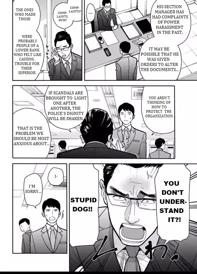 Nomiya Keibuho wa Yurusanai Chapter 6 page 16 - Chapter 6: The First Division's Inspection