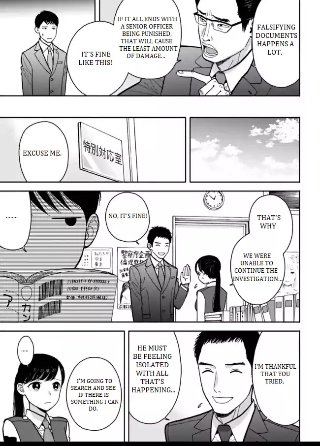 Nomiya Keibuho wa Yurusanai Chapter 6 page 17 - Chapter 6: The First Division's Inspection