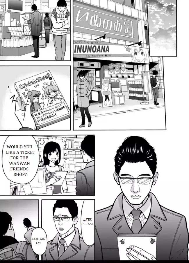 Nomiya Keibuho wa Yurusanai Chapter 6 page 19 - Chapter 6: The First Division's Inspection