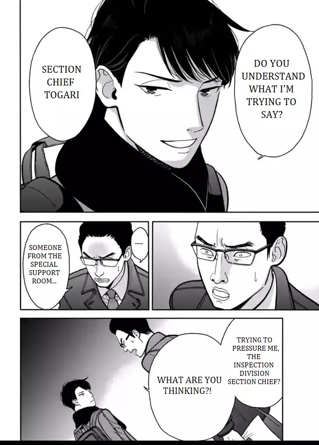 Nomiya Keibuho wa Yurusanai Chapter 6 page 26 - Chapter 6: The First Division's Inspection
