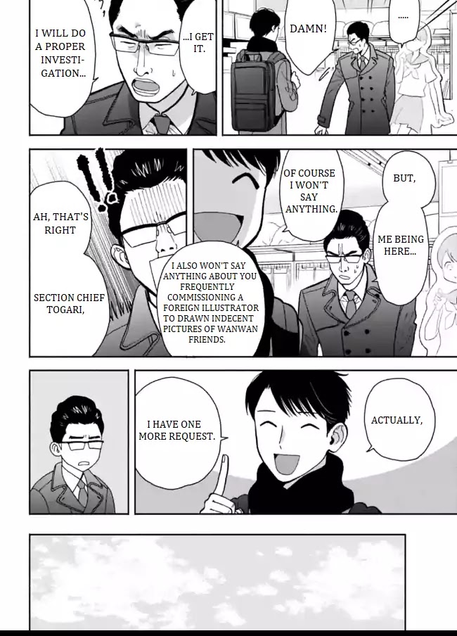 Nomiya Keibuho wa Yurusanai Chapter 6 page 28 - Chapter 6: The First Division's Inspection
