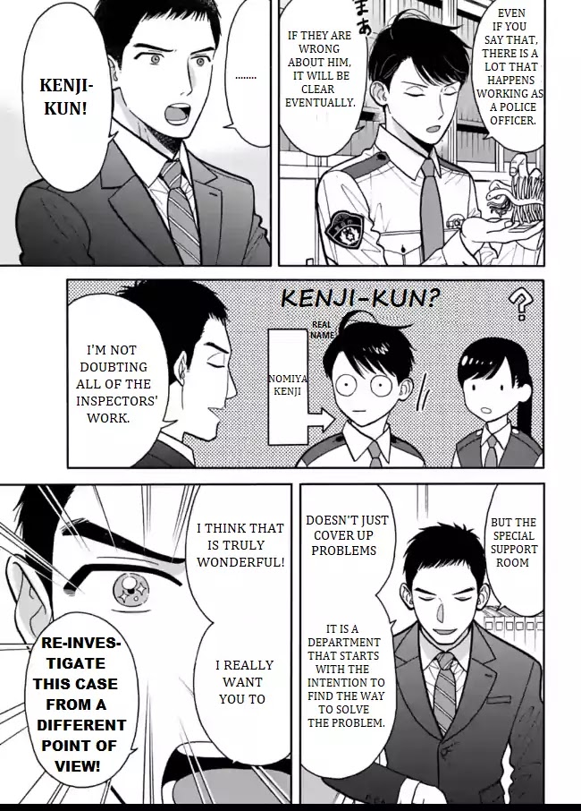 Nomiya Keibuho wa Yurusanai Chapter 6 page 5 - Chapter 6: The First Division's Inspection