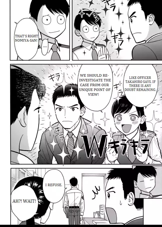 Nomiya Keibuho wa Yurusanai Chapter 6 page 6 - Chapter 6: The First Division's Inspection