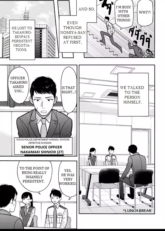 Nomiya Keibuho wa Yurusanai Chapter 6 page 7 - Chapter 6: The First Division's Inspection