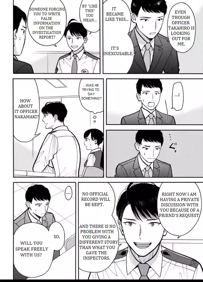 Nomiya Keibuho wa Yurusanai Chapter 6 page 8 - Chapter 6: The First Division's Inspection