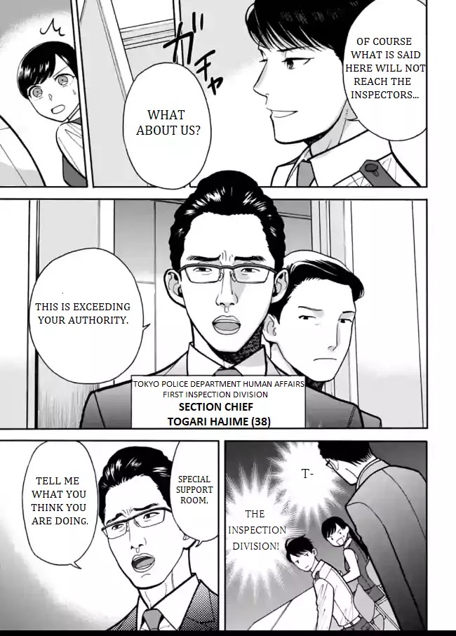 Nomiya Keibuho wa Yurusanai Chapter 6 page 9 - Chapter 6: The First Division's Inspection