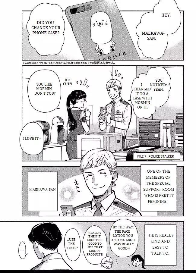 Nomiya Keibuho wa Yurusanai Chapter 7 page 1 - Chapter 7: Police Stalker