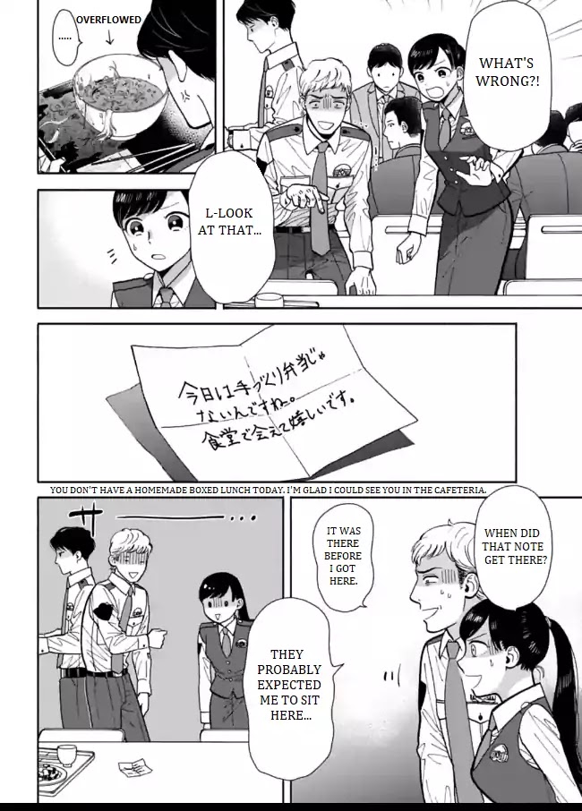 Nomiya Keibuho wa Yurusanai Chapter 7 page 10 - Chapter 7: Police Stalker