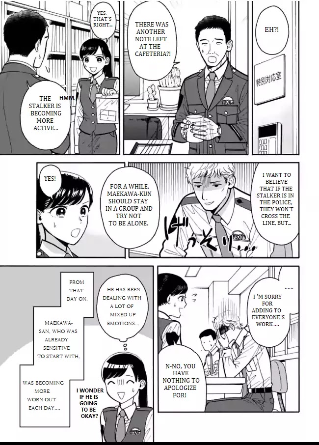 Nomiya Keibuho wa Yurusanai Chapter 7 page 11 - Chapter 7: Police Stalker