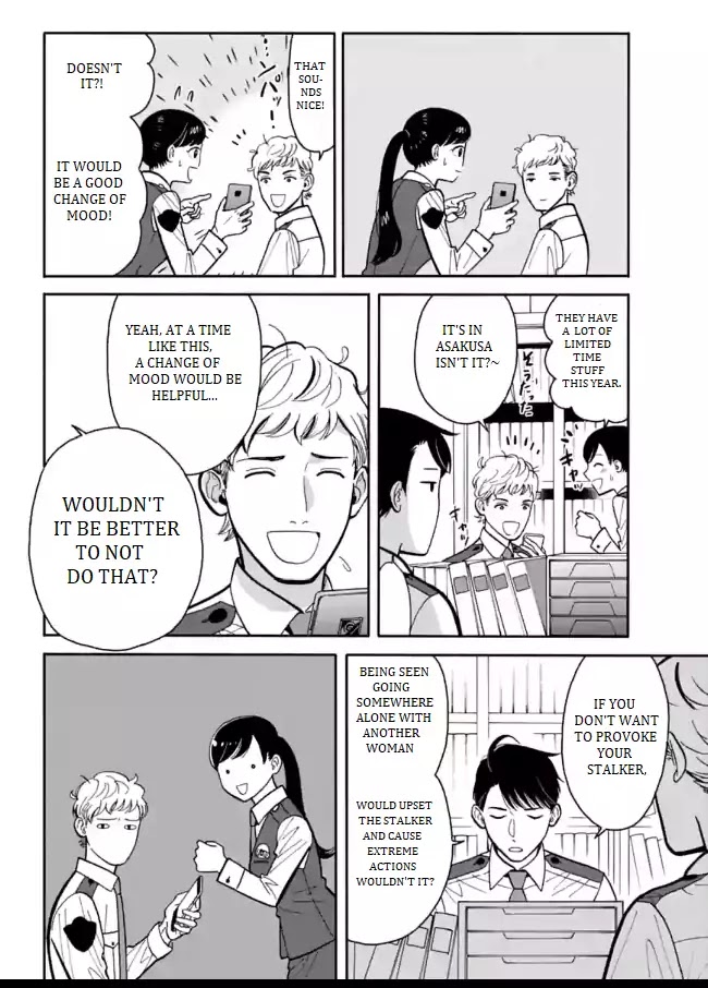 Nomiya Keibuho wa Yurusanai Chapter 7 page 14 - Chapter 7: Police Stalker