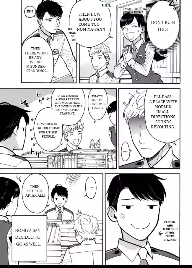 Nomiya Keibuho wa Yurusanai Chapter 7 page 15 - Chapter 7: Police Stalker