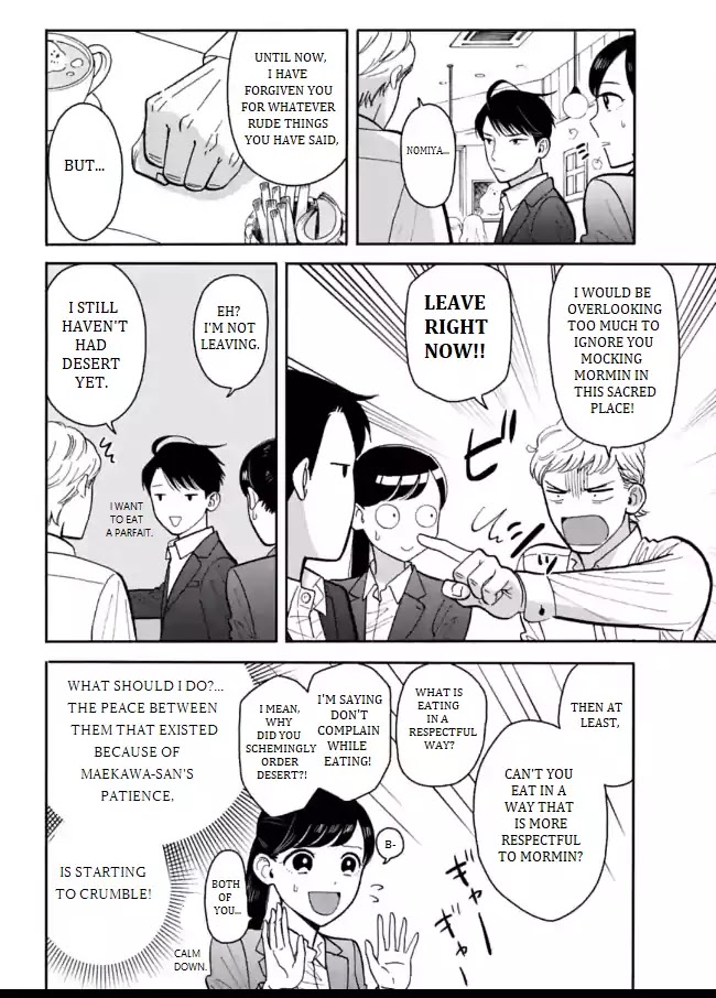Nomiya Keibuho wa Yurusanai Chapter 7 page 18 - Chapter 7: Police Stalker