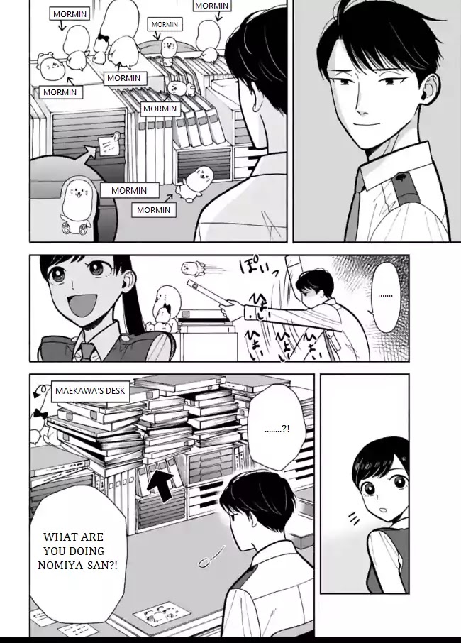 Nomiya Keibuho wa Yurusanai Chapter 7 page 2 - Chapter 7: Police Stalker