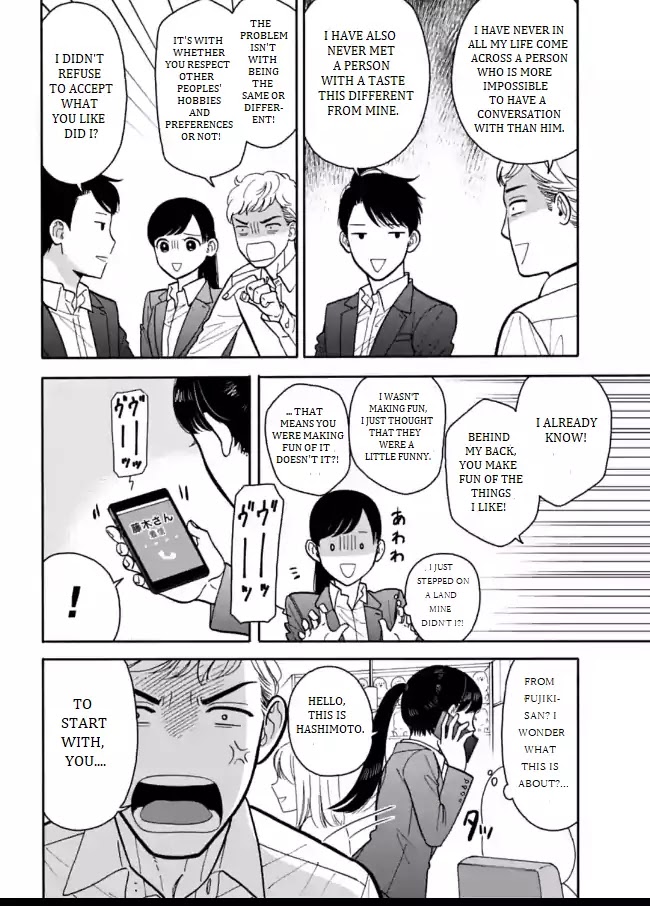 Nomiya Keibuho wa Yurusanai Chapter 7 page 20 - Chapter 7: Police Stalker