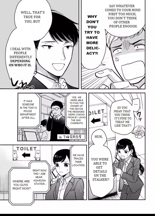 Nomiya Keibuho wa Yurusanai Chapter 7 page 21 - Chapter 7: Police Stalker