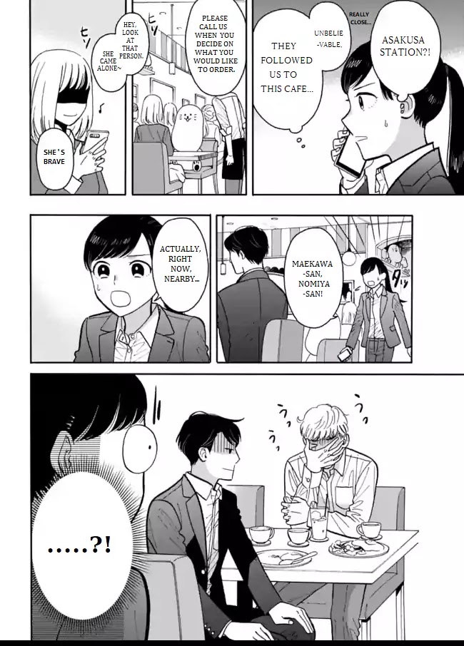 Nomiya Keibuho wa Yurusanai Chapter 7 page 22 - Chapter 7: Police Stalker