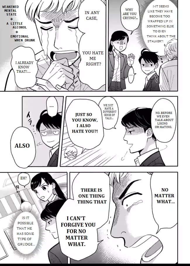 Nomiya Keibuho wa Yurusanai Chapter 7 page 23 - Chapter 7: Police Stalker