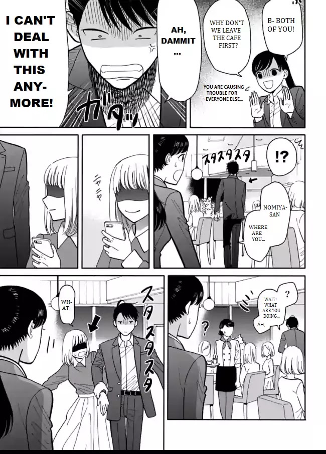 Nomiya Keibuho wa Yurusanai Chapter 7 page 25 - Chapter 7: Police Stalker