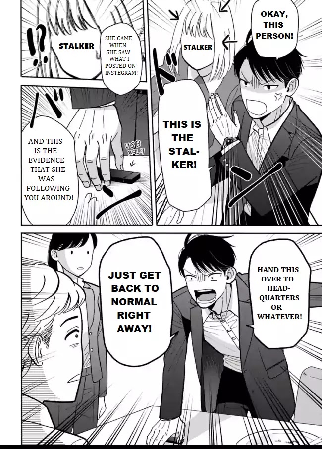 Nomiya Keibuho wa Yurusanai Chapter 7 page 26 - Chapter 7: Police Stalker
