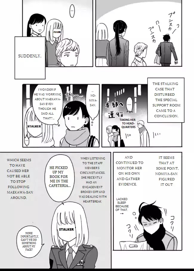 Nomiya Keibuho wa Yurusanai Chapter 7 page 27 - Chapter 7: Police Stalker