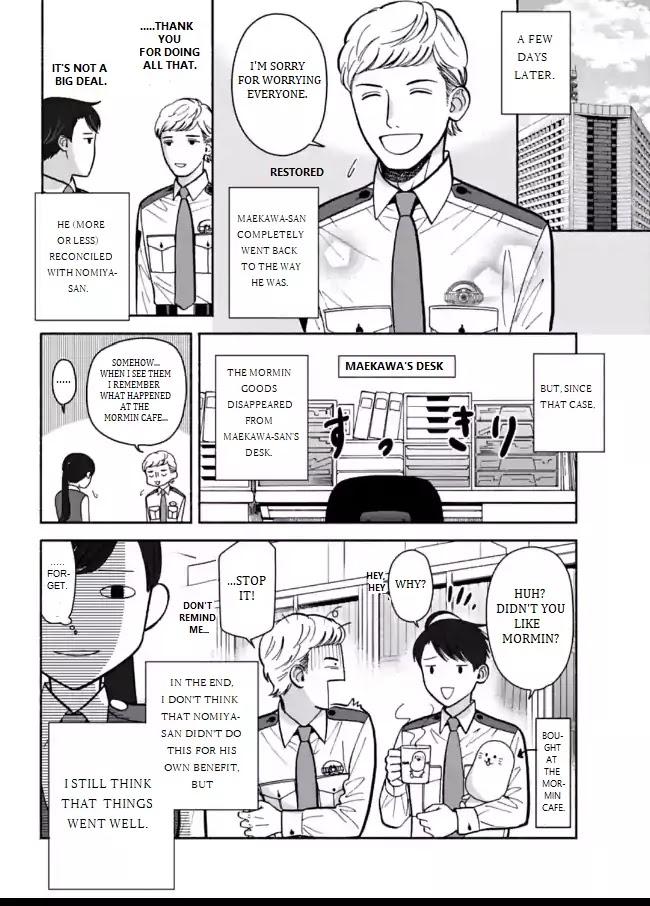 Nomiya Keibuho wa Yurusanai Chapter 7 page 28 - Chapter 7: Police Stalker