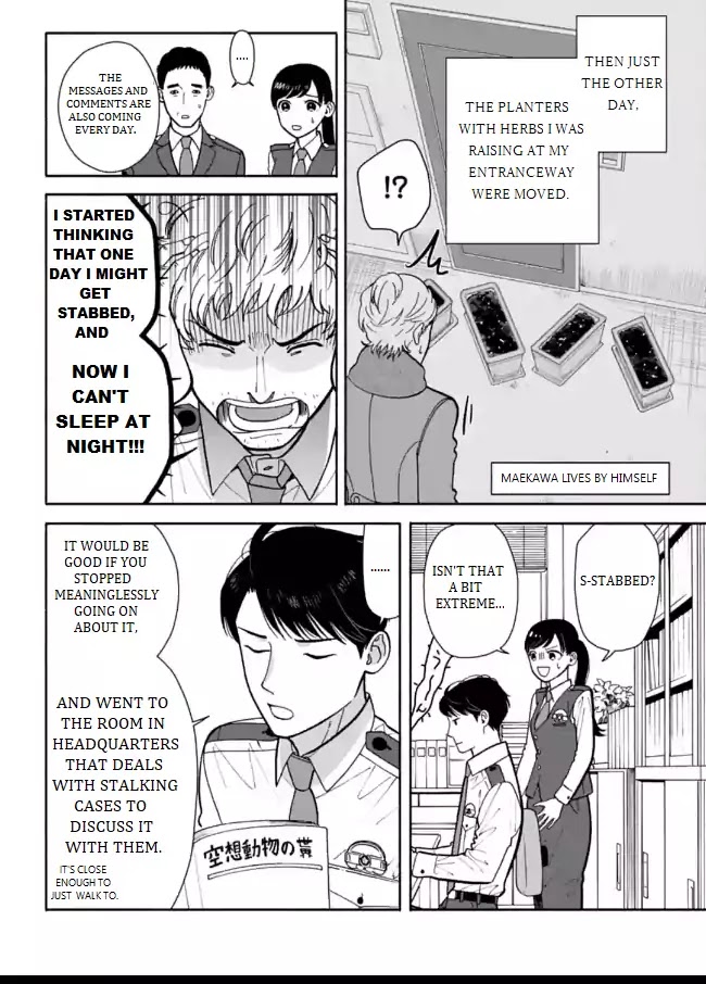 Nomiya Keibuho wa Yurusanai Chapter 7 page 6 - Chapter 7: Police Stalker