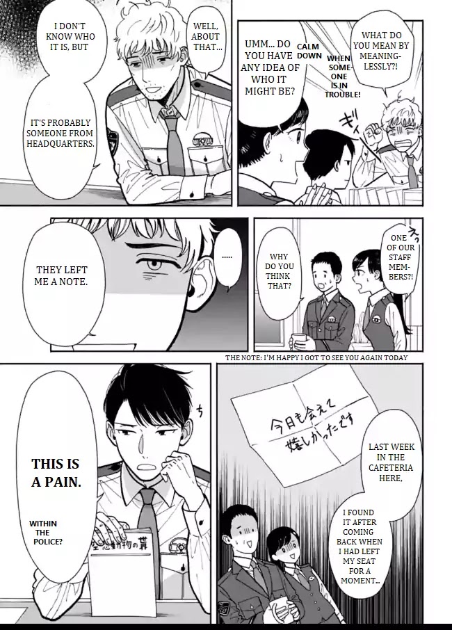 Nomiya Keibuho wa Yurusanai Chapter 7 page 7 - Chapter 7: Police Stalker
